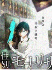 综艺奔跑吧山海季封面